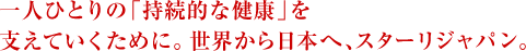 ͤҤȤΡֻ³Ūʷ򹯡פ٤Ƥˡܤءꥸѥ